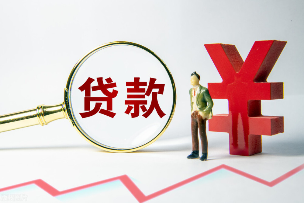 北京延庆区应急贷、快速借款、临时贷款：应急贷的全面解析