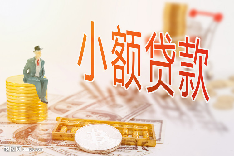 北京延庆区大额周转资金. 如何高效管理大额周转资金. 企业资金周转优化方案